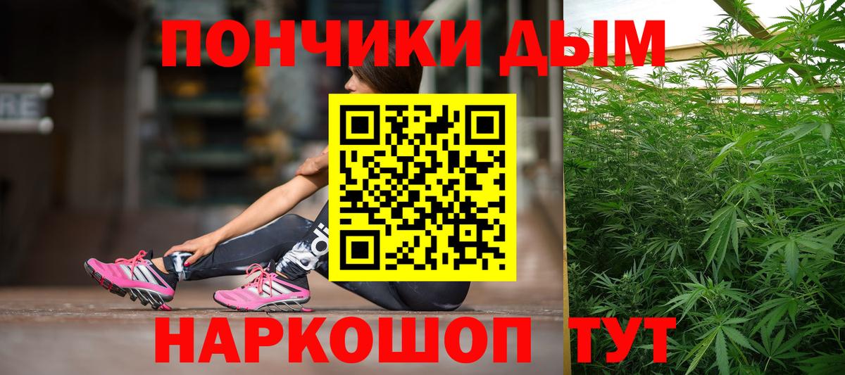 Каннабис Amnesia Усолье-Сибирское